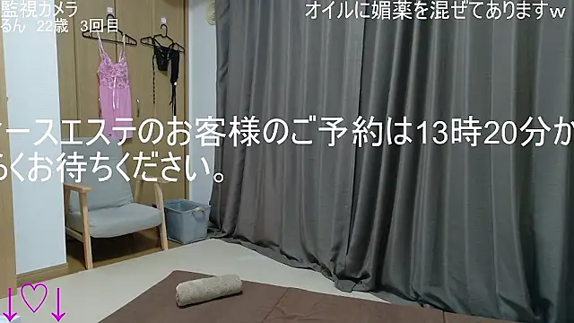 ipponpon nude on webcam for live sex chat